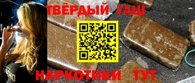 амф Пугачёв