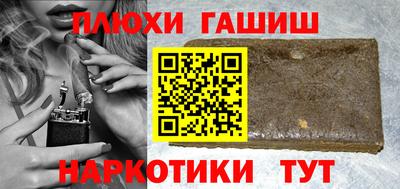 шишки Пыть-Ях