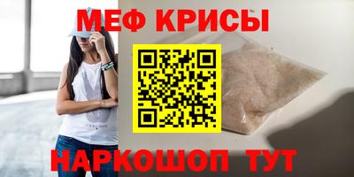 первитин Пушкино