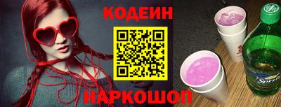амф Пугачёв