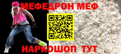 первитин Пушкино