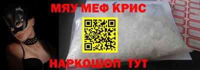 амф Пугачёв