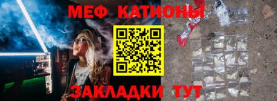 шишки Пыть-Ях