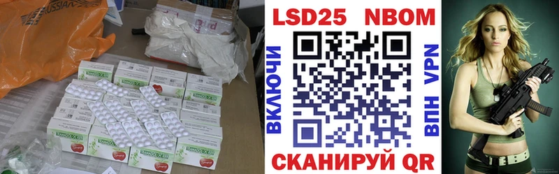 Лсд 25 экстази кислота  закладка  Саяногорск 
