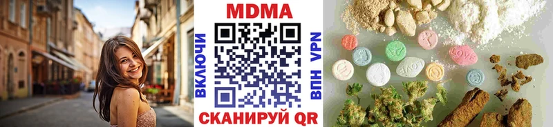MDMA кристаллы  Саяногорск 