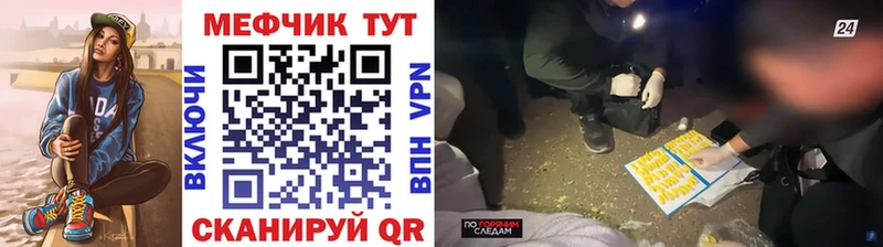 МЯУ-МЯУ мука Саяногорск