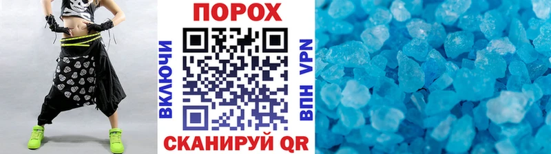 наркошоп  Саяногорск  МЕТАМФЕТАМИН Methamphetamine 