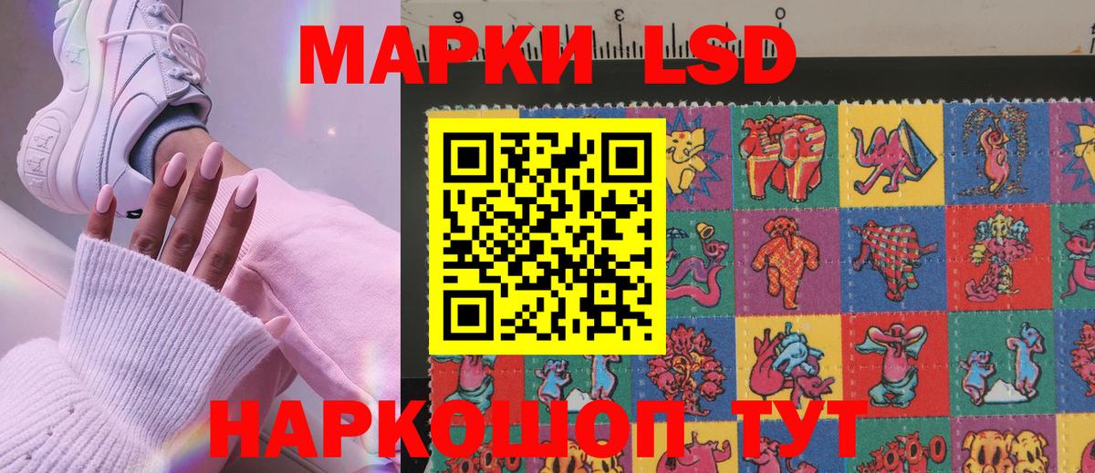 Марки N-bome 1,8мг  Марки N-bome 1,8мг  Вход с VPN  Саяногорск 
