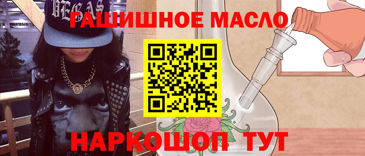 МЕТАМФЕТАМИН Саяногорск