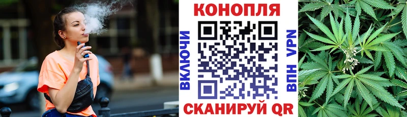 Канабис AK-47 Саяногорск