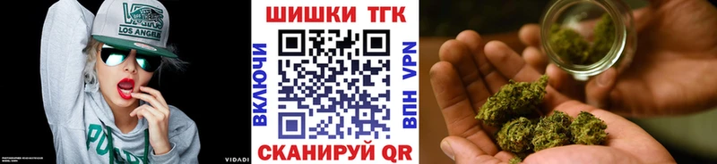 Бошки марихуана сатива  Саяногорск 