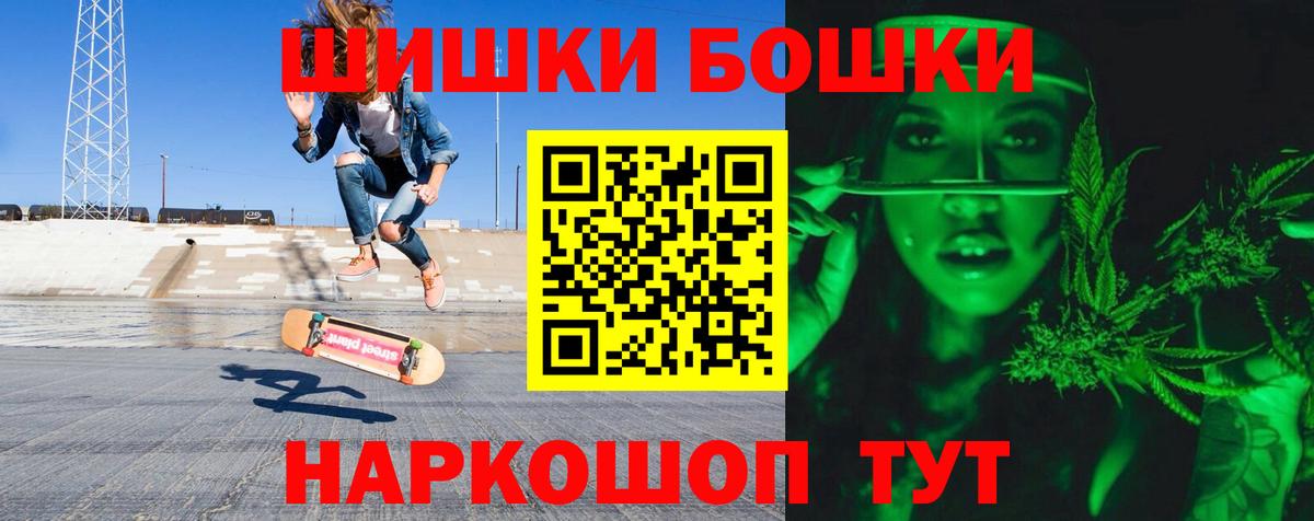 Бошки марихуана семена Саяногорск