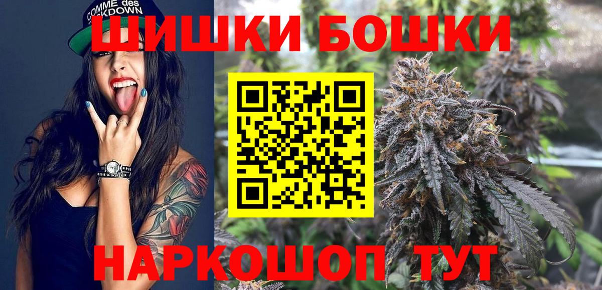 Канабис ГИДРОПОН  Марихуана конопля  Конопля White Widow  Вход с VPN  Саяногорск 